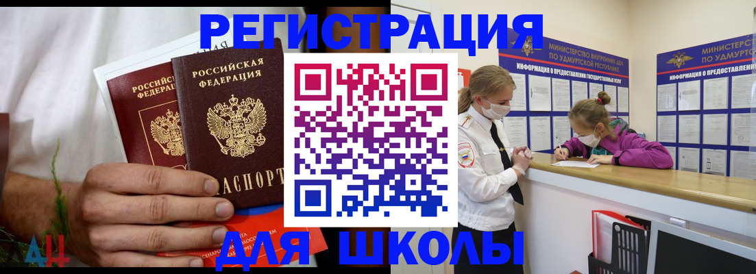 прописка законно в Сертолово